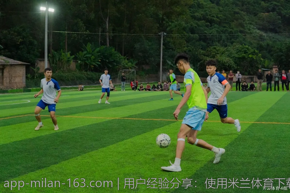 用户经验分享：使用米兰体育下载的心得体会