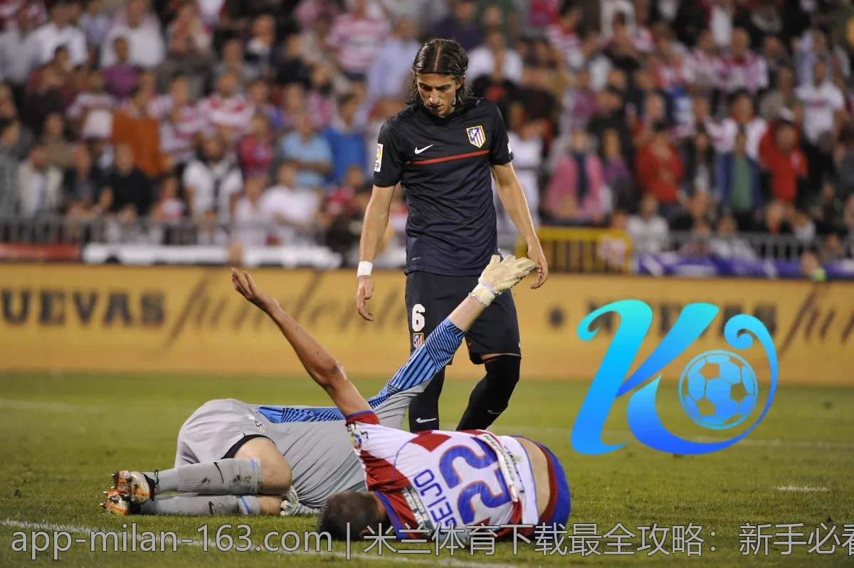 米兰体育下载最全攻略：新手必看！